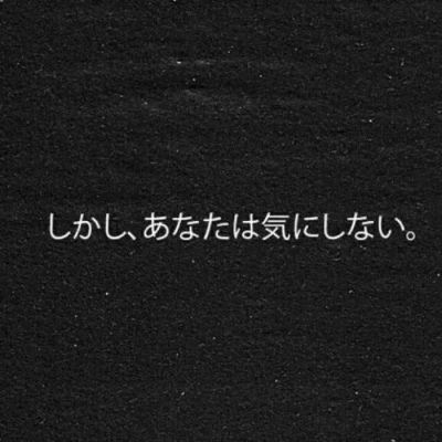 <p>做不到的话，不过就是一死 。但是，赢了就能活下去，要是不战斗就赢不了。</p>