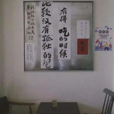 <p>我喜欢你，但不是真正的我自己。</p>