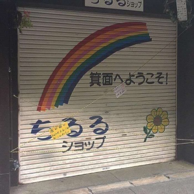 <p>各位同学请好好学日语，将来有用。</p>