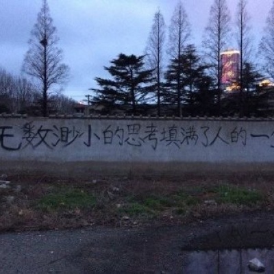 <p>因为与你相遇之后，我的身边都是好事。</p>