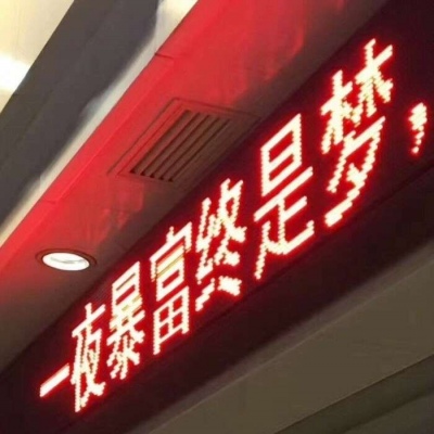 <p>从今天开始我不会再洗头，因为我要在跨年的时候，为你下一场雪。</p>