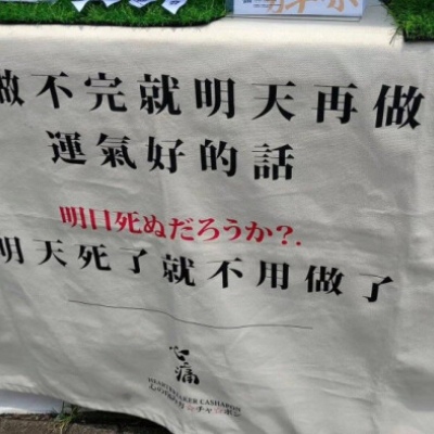 <p>感觉自己是个废物，朋友说要自信一点，把感觉去掉。</p>