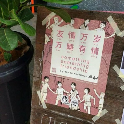 <p>她只是看了你一眼，你却在心里，演了场电影。</p>