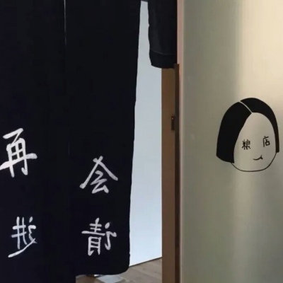 <p>一个人的生活方式决定一切，甚至人的思维</p>