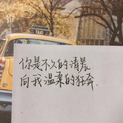 

只要活在世上，就免不了会遇上分离。