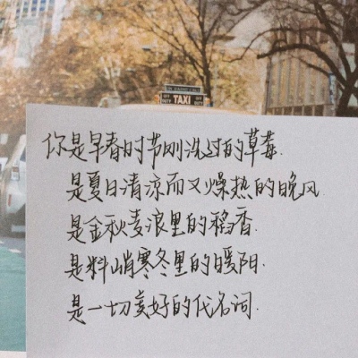 <p>赌上我的生命为你所拥有。</p>