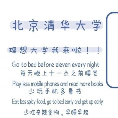 是个男人就要对自己的人生负责