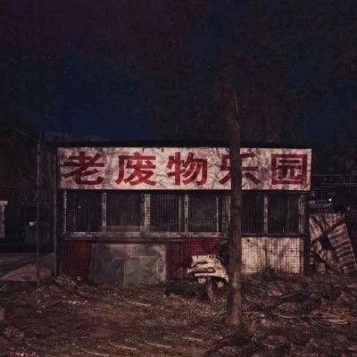 <p>我们为了保护自己而战，如果不战斗就无法保护的话，那就只有战斗了！</p>