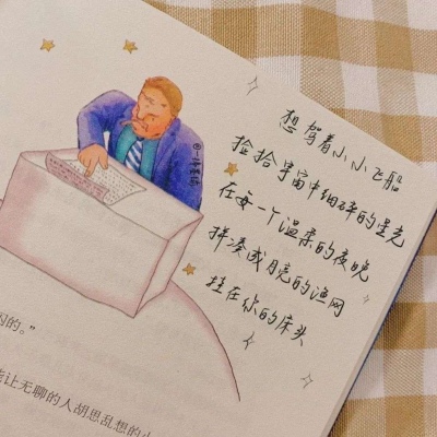 <p>人不犯我我不犯人，人若犯我，我就灭他满门！</p>