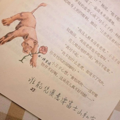 <p>人类三大错觉—手机响了，有人敲门，他（她）喜欢我。</p>