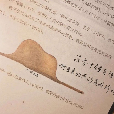 

一眨眼就到2020年了，早知道就不眨眼了。