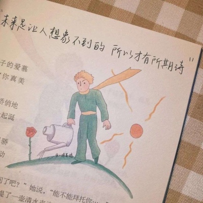 <p>丰苇原中国，在此引起骚乱之者，吾夜斗神降临于此，臣服于雪器之威，佛除种种污秽障壁，斩！</p>