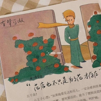 <p>真是，我本来还想多混吃混喝几年啊。</p>