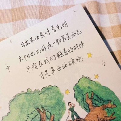 <p>朋友说借点儿钱回头给你，之后我才知道，有些人一转身就是一辈子。</p>