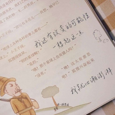 <p>坚强不是结果，是朝某个目标努力的过程！</p>
