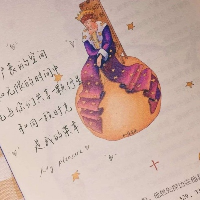 <p>每天都要有充足的睡眠，不然你的手机，连个休息时间都没有。</p>