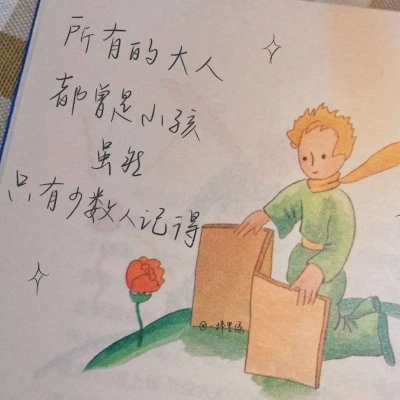 <p>错过，不是错了，而是过了</p>