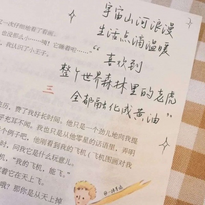 我的面包！