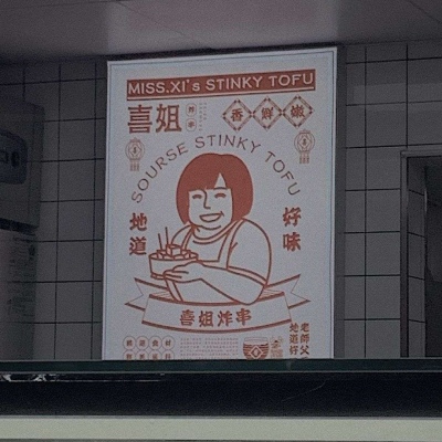 <p>我可以请你看电影吗？别误会，我没别的意思，就是想睡你。</p>