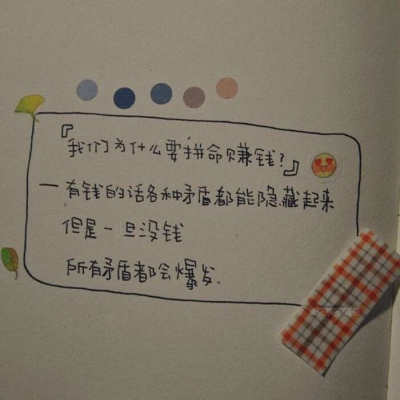 

傻与不傻，要看你会不会装傻。