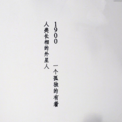 <p>等我找到你我一定把我这么多年攒的炮都给你补上</p>