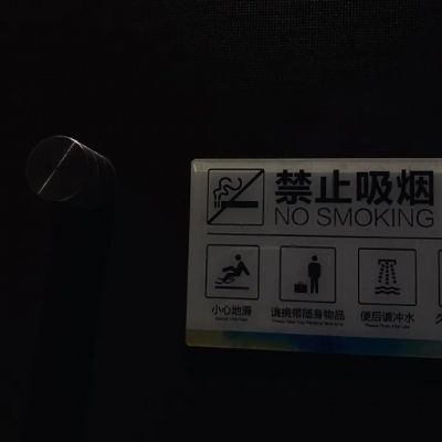 <p>直到理解之前，都要好好考虑。</p>