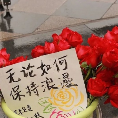 <p>或许人和人之间的缘分，都是注定的。</p>