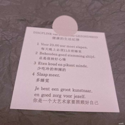 <p>我要真心的，亲下去咯。</p>