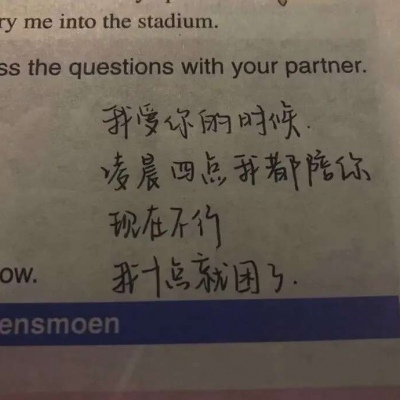 <p>把手拿开，想传染笨蛋菌给我吗，笨蛋……</p>