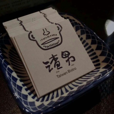 <p>到底要被救多少次，才会甘心啊！？</p>