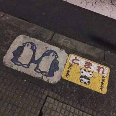<p>一眨眼就到2020年了，早知道就不眨眼了。</p>