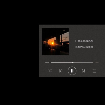 

肺炎带走春节，坠机带走青春。