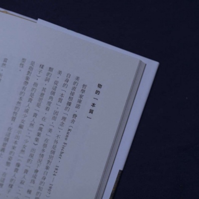 

<p>若要精，人前听</p>
