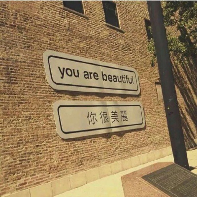 

<p>傻子才相信读书无用，聪明人都是，劝告别人读书无用。</p>
