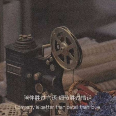 <p>愿望要靠自己的双手去实现，所以也许会实现不了。</p>