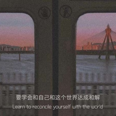 <p>岁月不请自来，青春不告而别。</p>