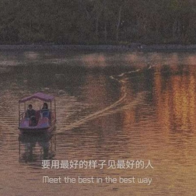 没有人愿意承认自己是孤独的，孤独很可耻。