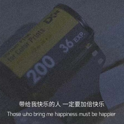 <p>伤口一定会有愈合的一天，所以不要隐藏重要的伤口，有我在你身边。</p>