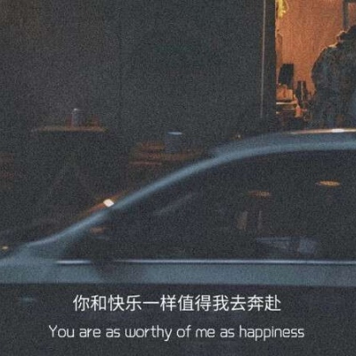<p>不想撩妹只想撩你</p>