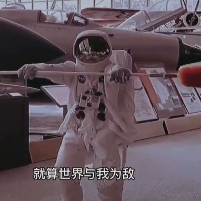 要是有事情不称心，就起身反抗吧。