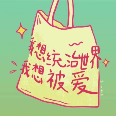 <p>重要的感情总是非常单纯 自然脱口而出的——GAMERS电玩咖！</p>