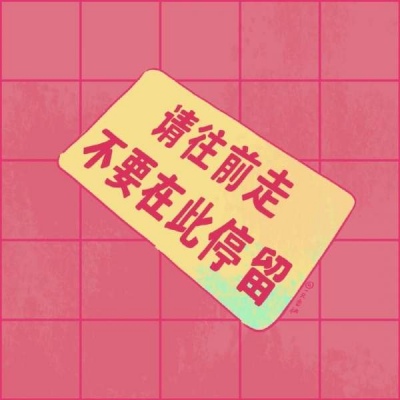<p>我们一直在一起，所以最后也想在你身旁。——火影忍者</p>