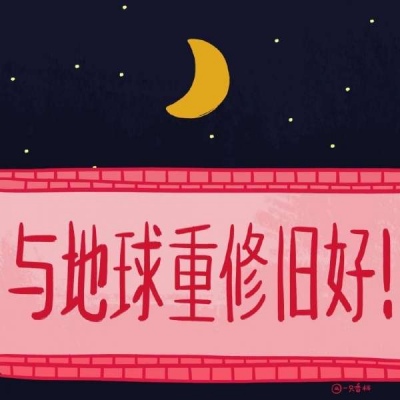 我们每个人都是往事的幸存者，最终学会的，都是如何和自己相处。