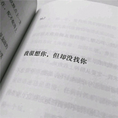 <p>选择只是短短几秒钟的事，然后用余下的时间来还债</p>