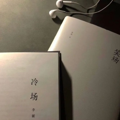 <p>心有猛虎，细嗅蔷薇，蔷薇说我口气好大。</p>