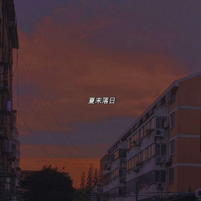 <p>啪啪啪时突然在我耳边说，现在是离你最近的时候，但我还是好想你</p>