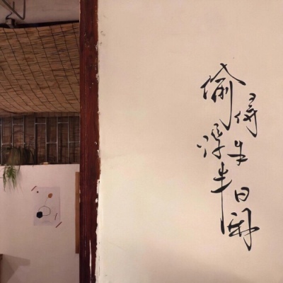 <p>爱情可以来迟，但外卖不行，毕竟我还在长身体。</p>