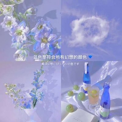 静，留一份安宁美好；动，绎一部年少轻狂。