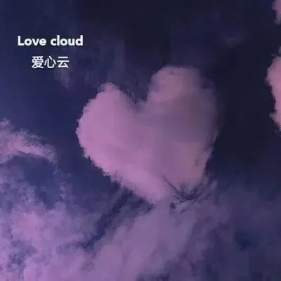 <p>错过，不是错了，而是过了</p>
