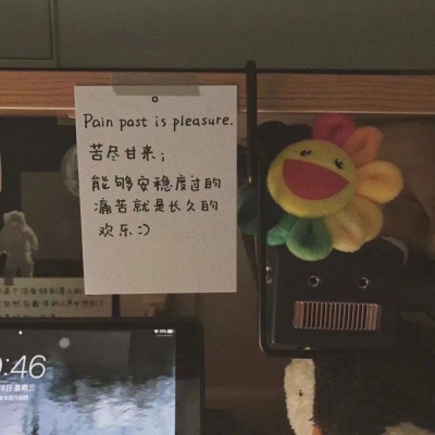 输赢是次要的，我们并肩作战才是最重要的！